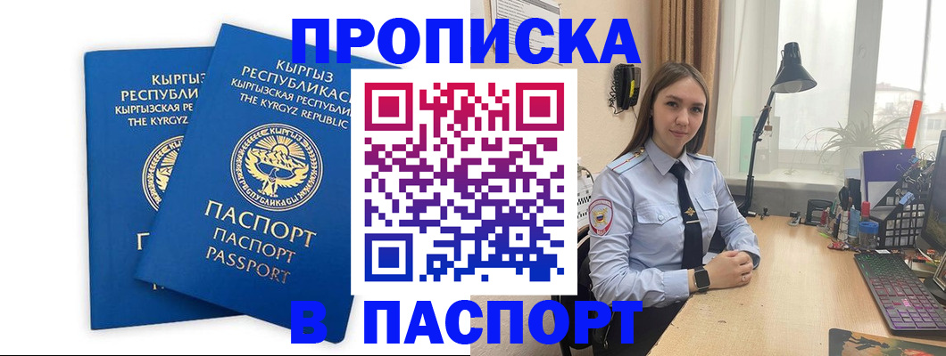 регистрация в Усть-Катаве